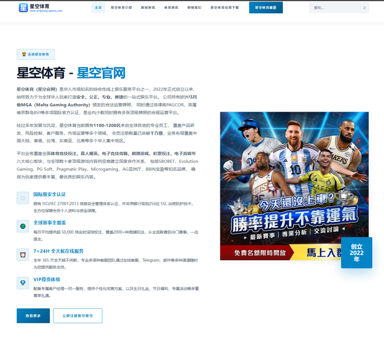 国足世预赛客战门将扑救质量提升的训练细节复盘 | yaxin