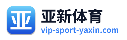 亚新体育 Logo